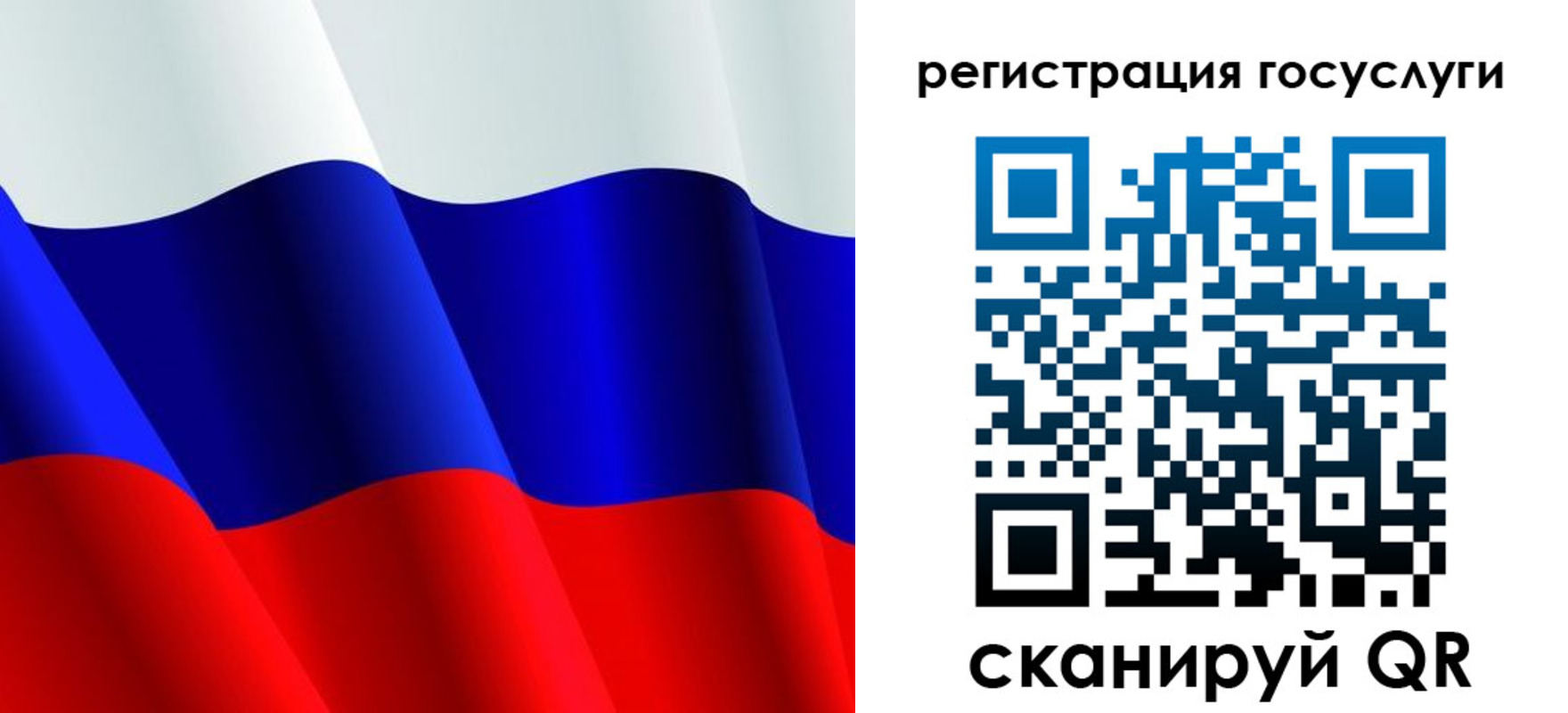 регистрация в Пермском крае