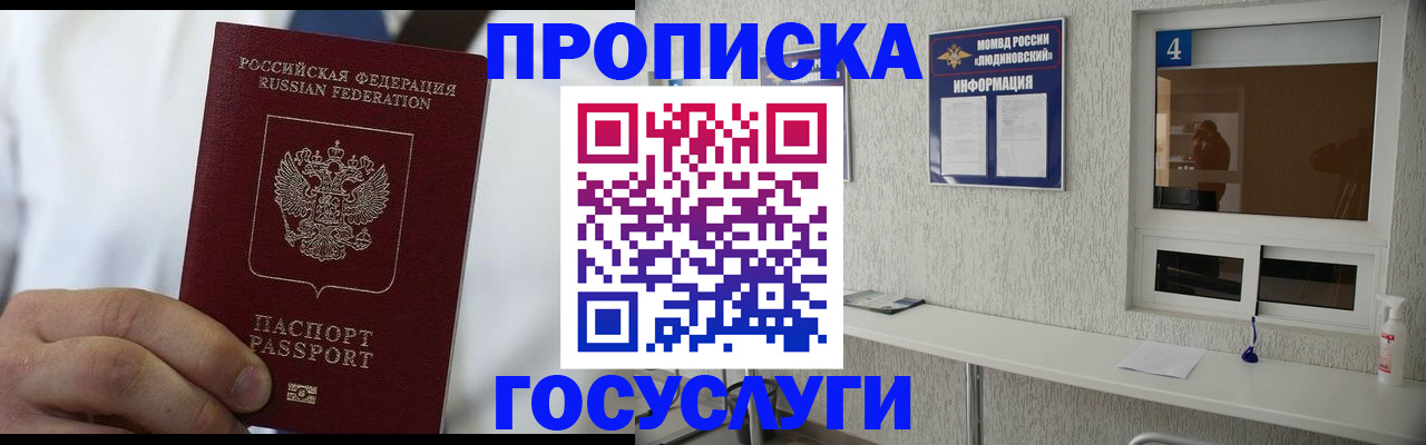 пропишу в квартире в Пермском крае