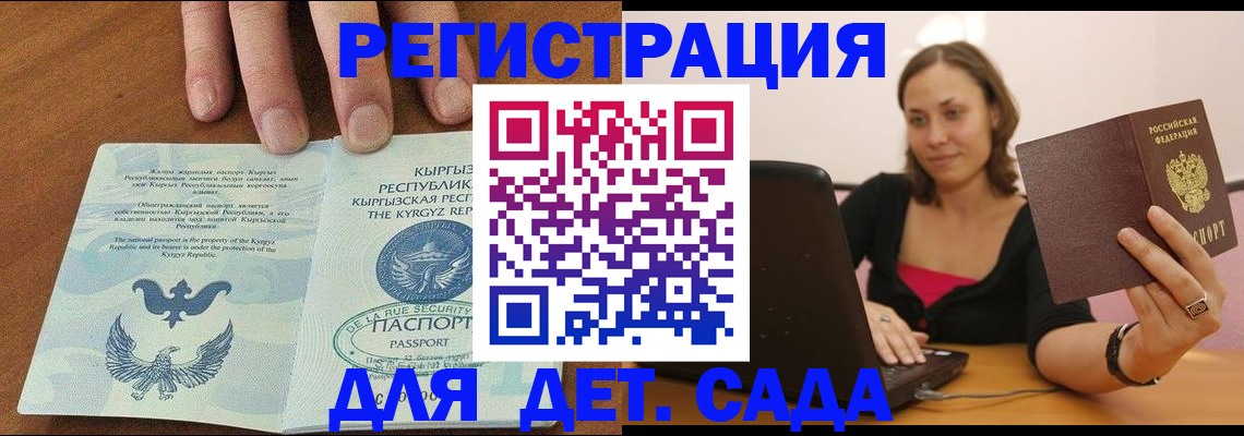 прописка поиск в Пермском крае