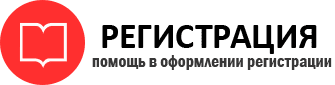 прописка в Пермском крае id800569